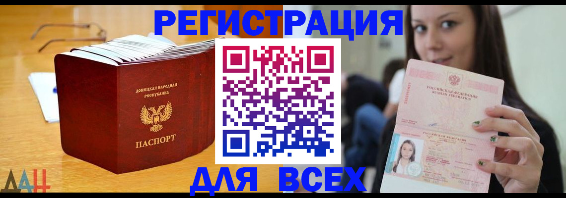 найти адрес прописки в Новокузнецке