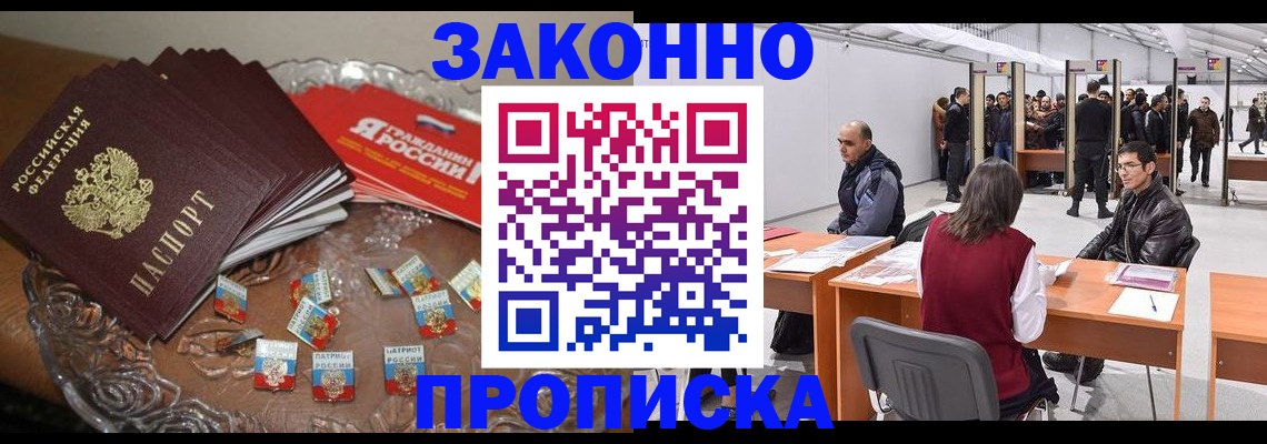 регистрация для дет. сада в Новокузнецке